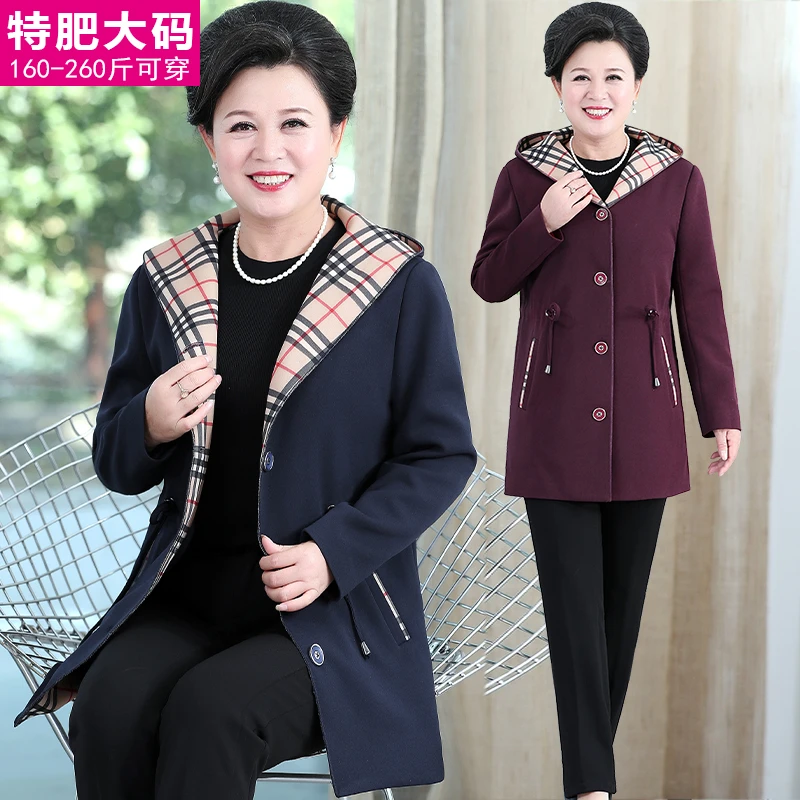 妈妈春秋外套女2024新款初春女装中年洋气上衣40岁中老年春装风衣