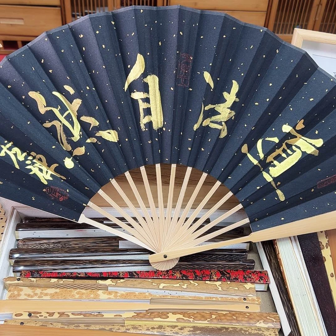 书法书法 10寸玉竹 手写手绘 默认粘好