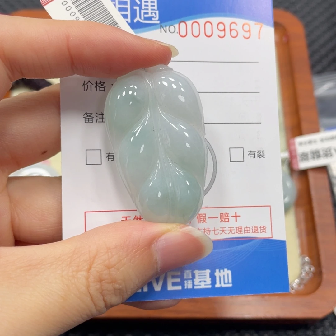 颈饰未镶嵌翡翠翡翠吊坠9697