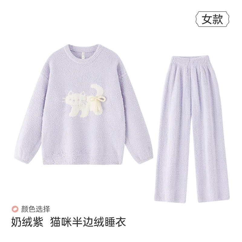 【初沁枫】半边绒猫咪睡衣女冬季新款加绒加厚保暖简约套头家居服
