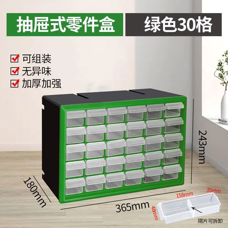 螺丝零件盒加厚长方形电子元件工具箱透明分格箱抽屉式组合收纳盒