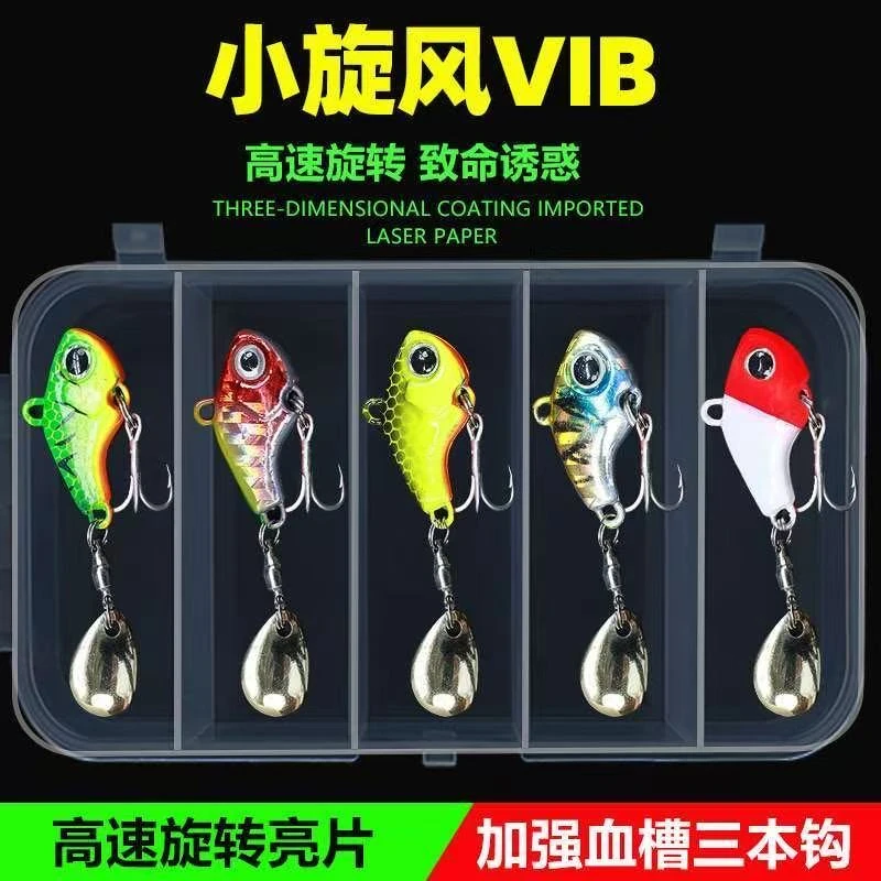 小B星旋风VIB路亚饵 迷你铁板路亚微物远投淡水翘嘴鲈鱼路亚假饵