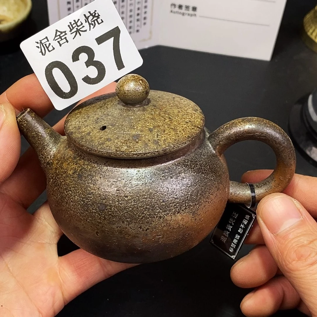 壶泥舍柴烧精品茶器