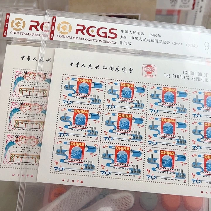 J59中美小版评级98