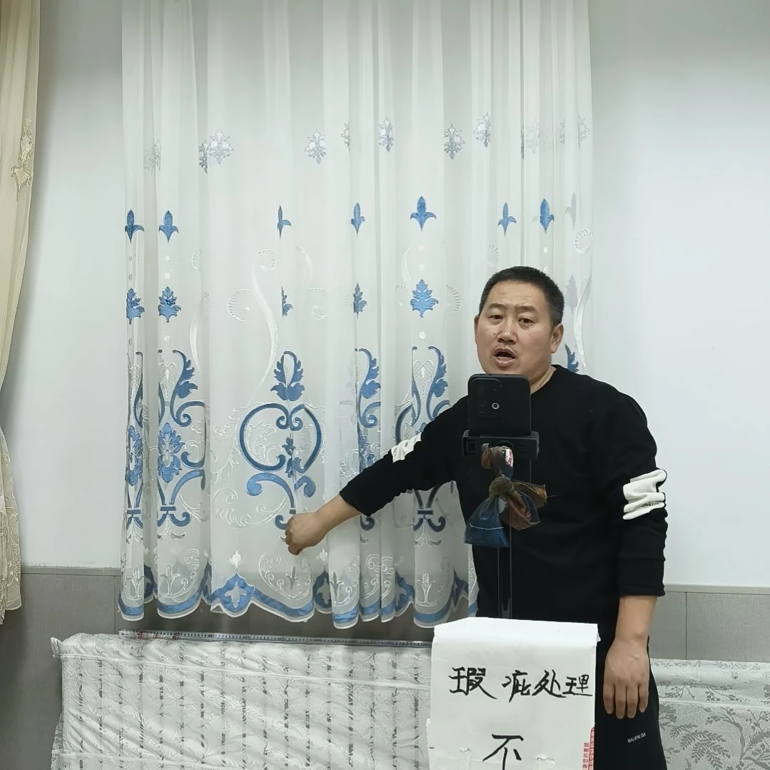 混纺4.8米一片高度2米