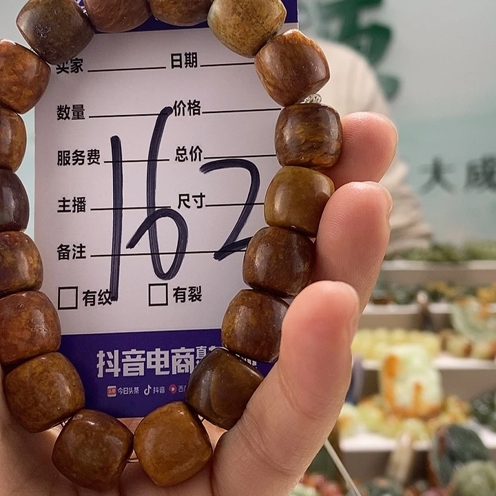 透闪石质玉手链未镶嵌多瑕，多样性随机发一串