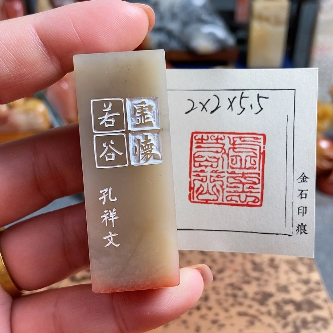 【闪购商品】寿山石其他5365手工篆刻作品