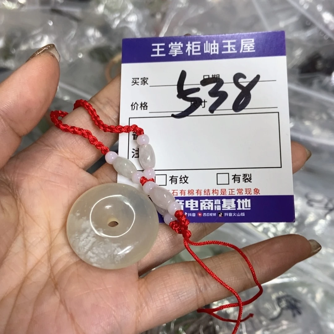 岫玉吊坠吊坠未镶嵌