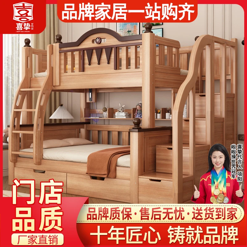 成人加粗实木子母床高低床双层床小户型两层床母子床儿童上下铺床
