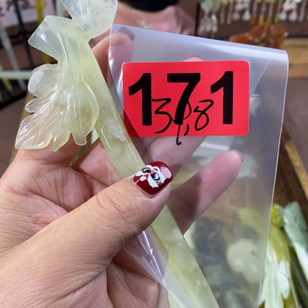 蛇纹石玉玉簪合金爹****柴