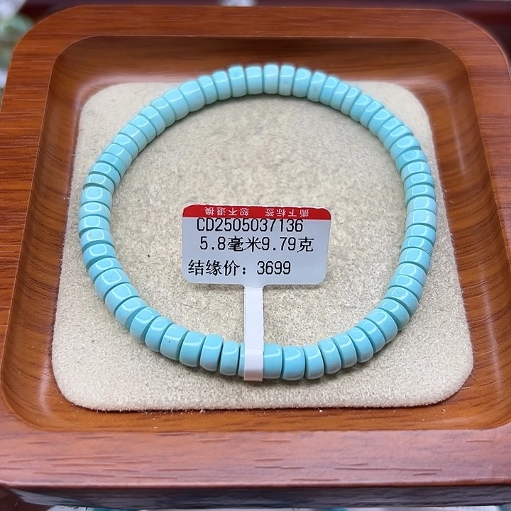 未镶嵌绿松石手链