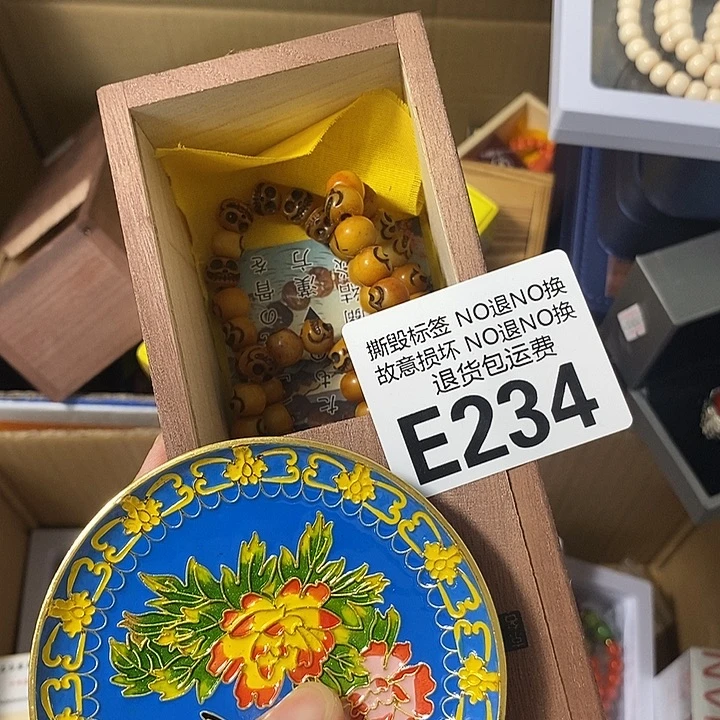 一****瓷片E234556777788