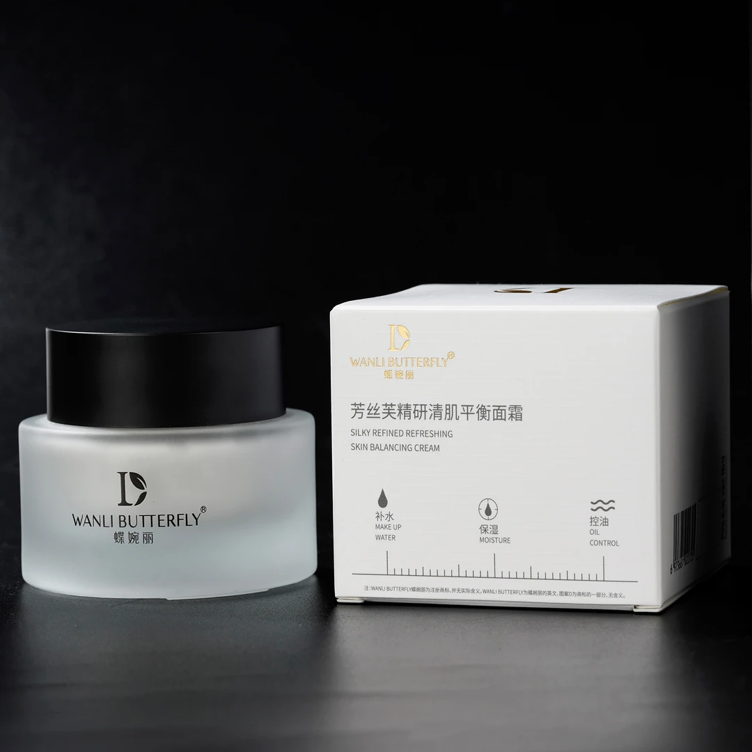 芳丝芙平衡三宝（水精华面霜）