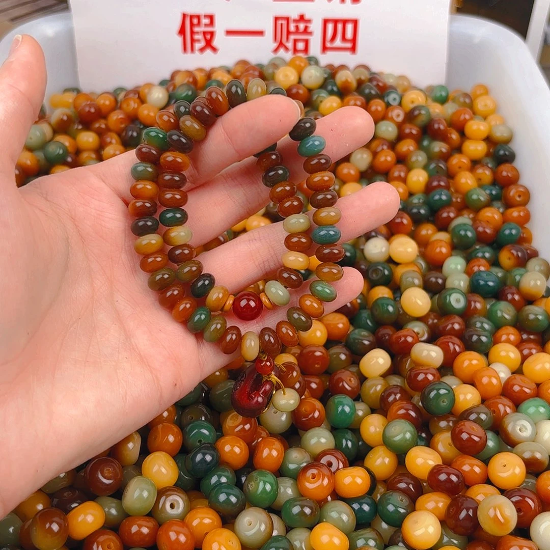 菩提根/象牙果吊坠小敦煌算盘双圈