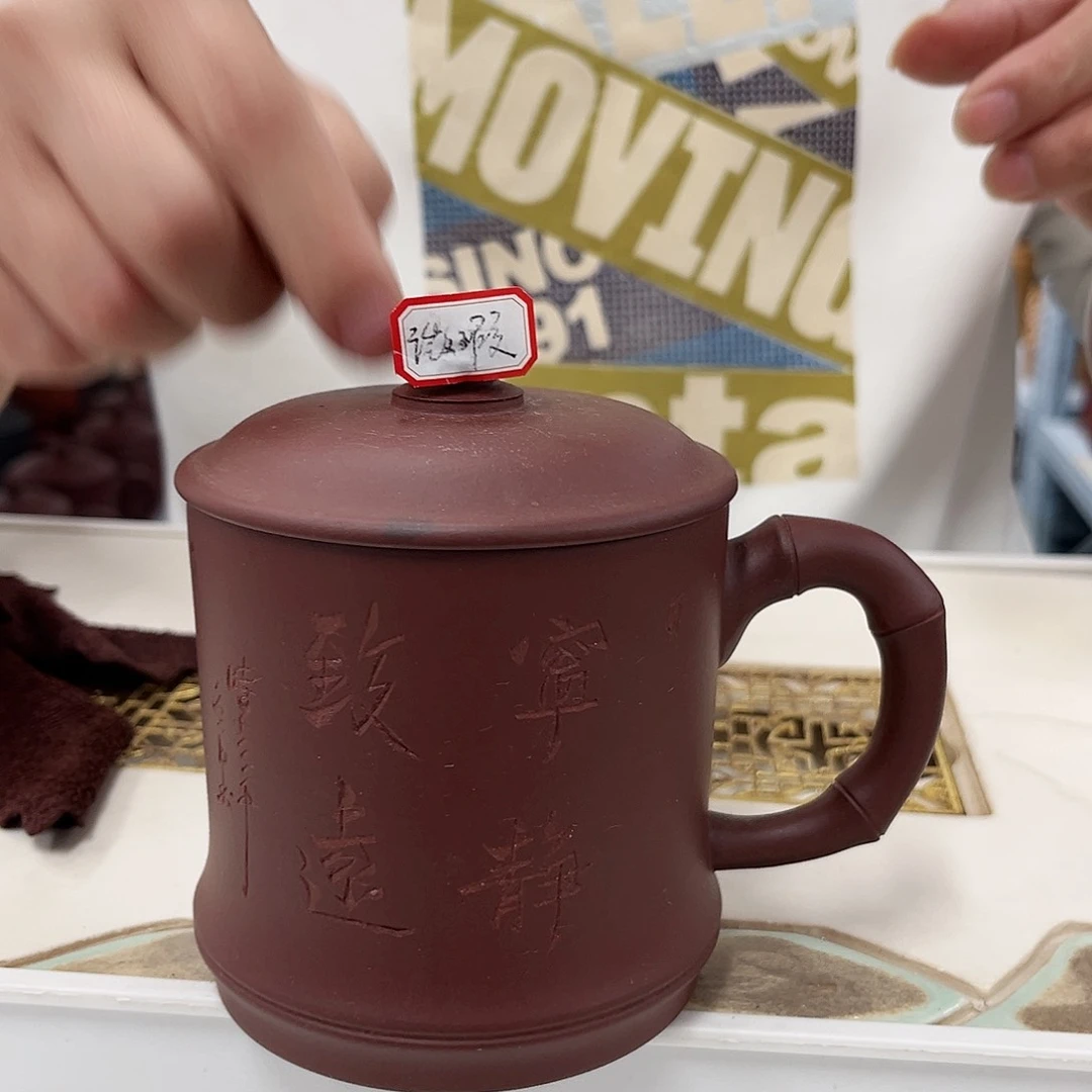 茶杯紫砂宁静致远微瑕盖杯