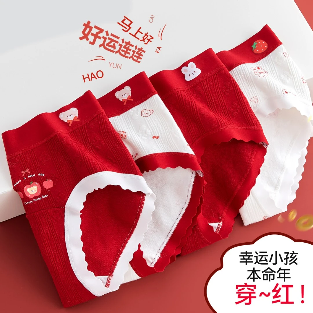 棉致女童内裤红色本命年儿童新年女孩中大童100抗菌纯棉裆三角裤