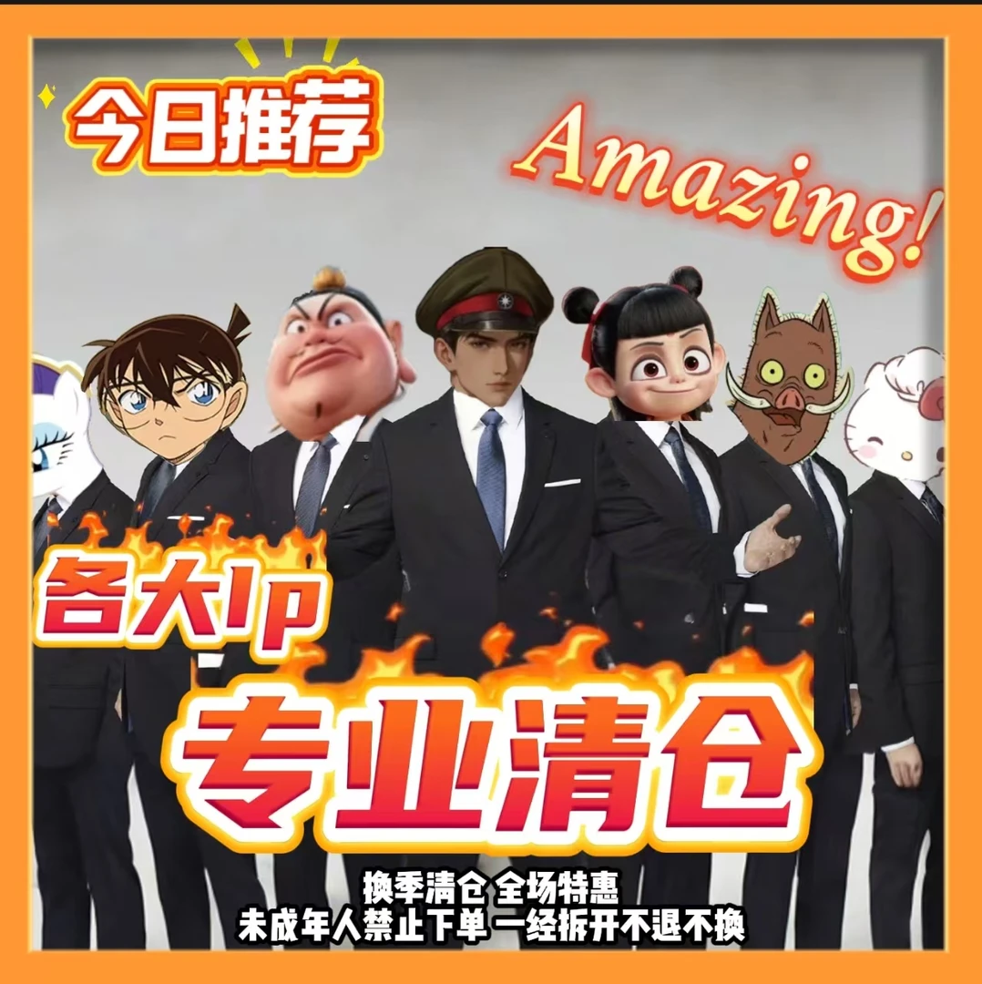 卡游【名侦探柯南】卡游柯南盲盒手表吧唧卡牌笔
