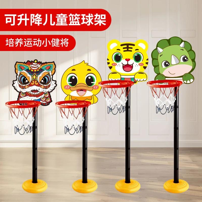 篮球架儿童家用室内可升降移动男孩户外标准篮球框青少年投篮球架