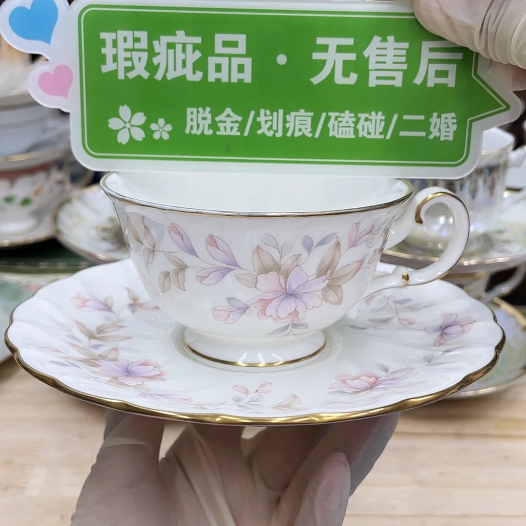 鹿屋家的美丽咖啡杯
