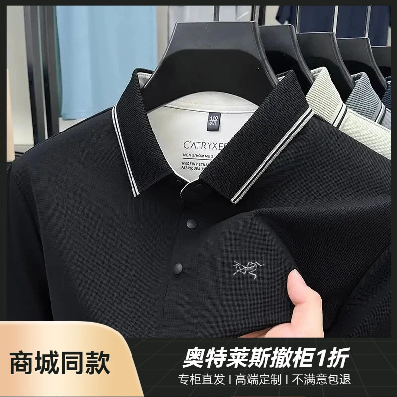 【港澳撤柜】刺绣鸟男士短袖T恤夏季冰丝商务休闲翻领半袖Polo衫男