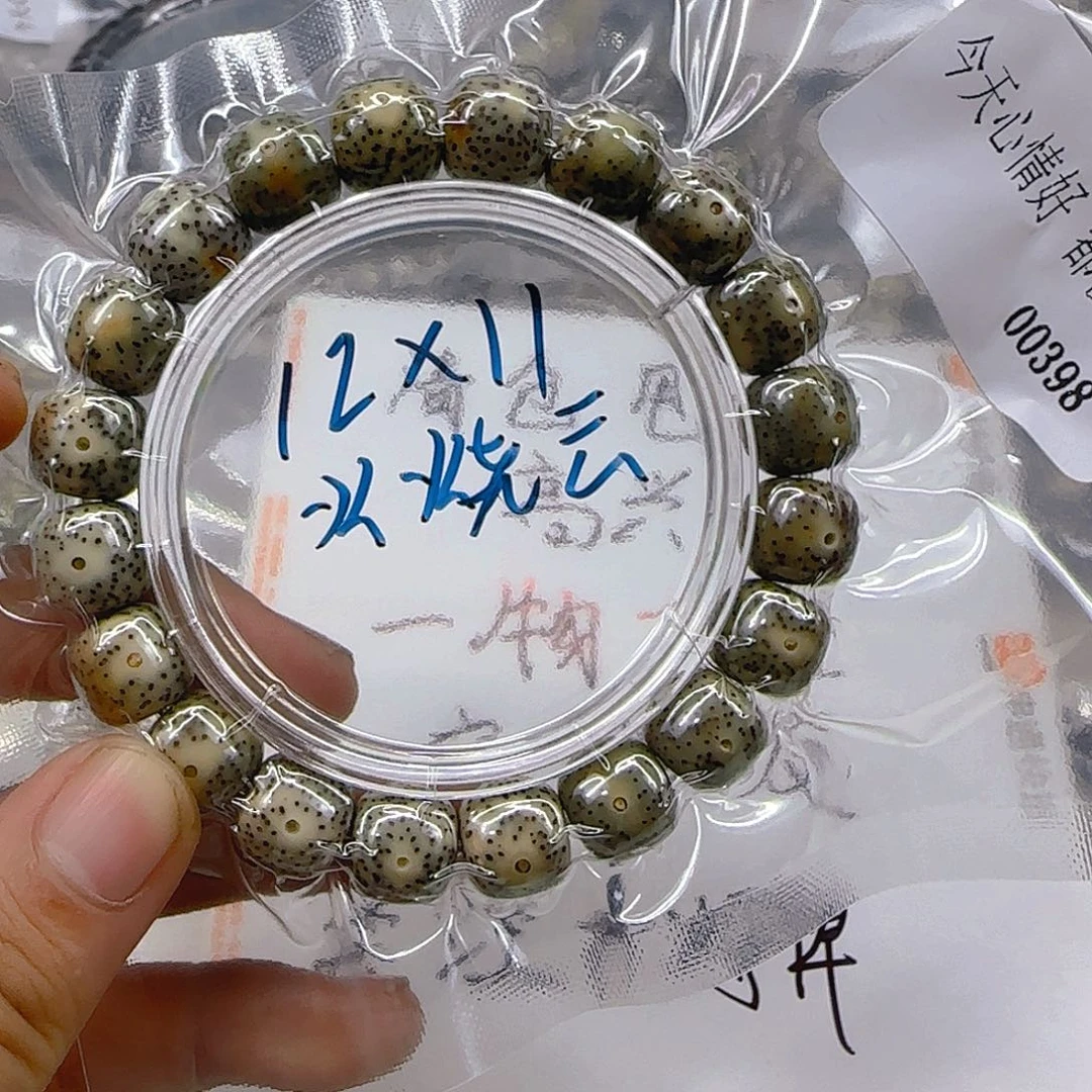 星月菩提手串29心情12左右