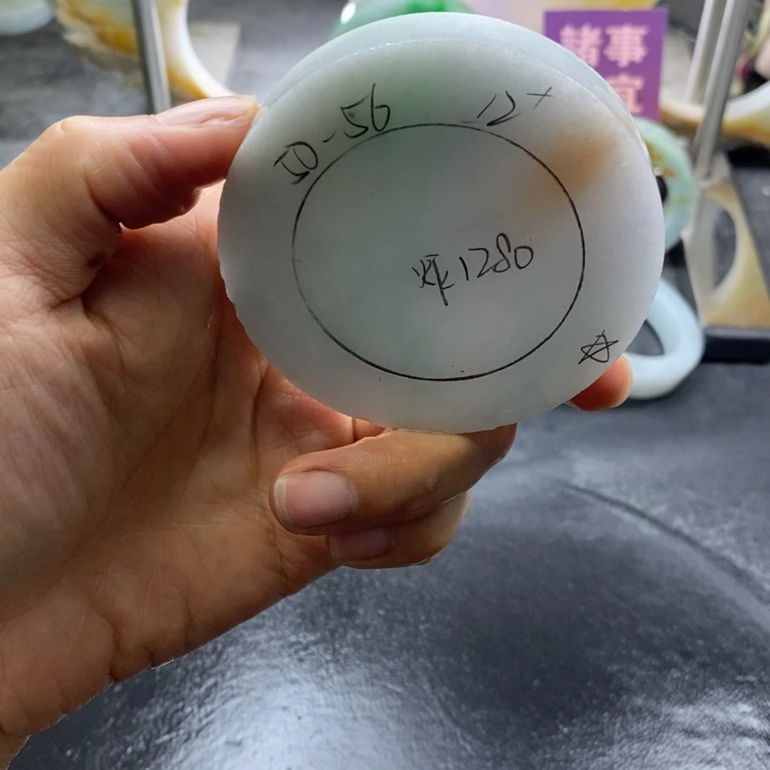 未镶嵌定制定制翡翠