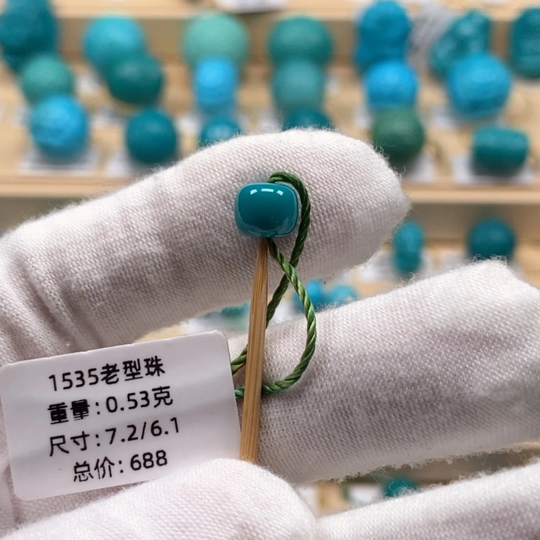 绿松石未镶嵌精品原矿高瓷绿松石