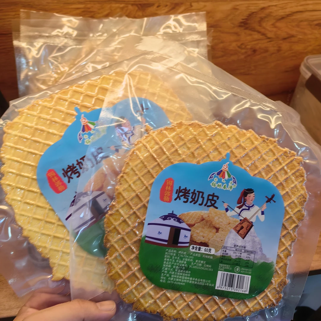 内蒙古烤奶皮 奶香浓郁 内蒙小零食 开袋即食