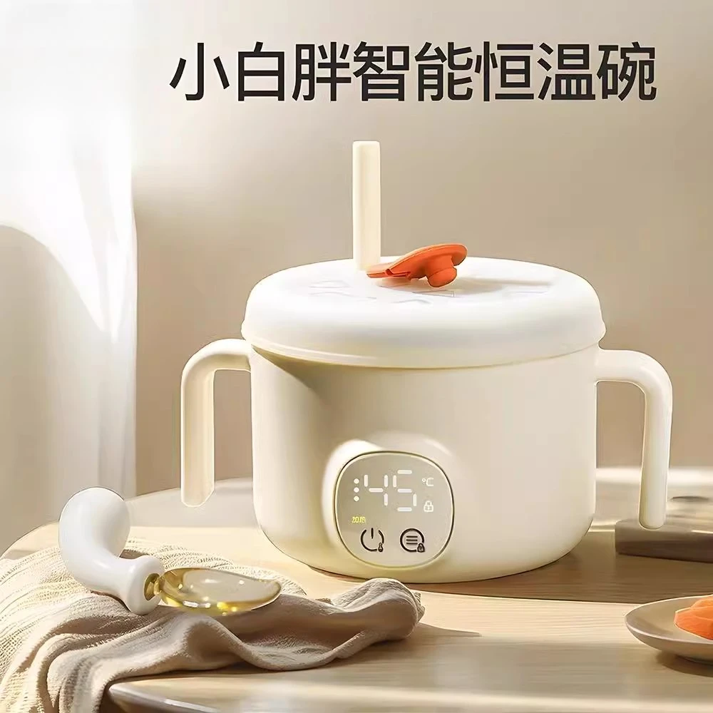 恒温辅食碗 有问题联系客服