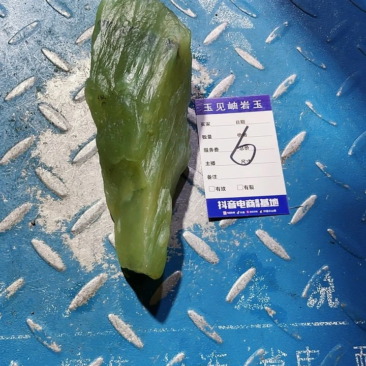 【闪购商品】未镶嵌蛇纹石玉珠宝奇石中*北