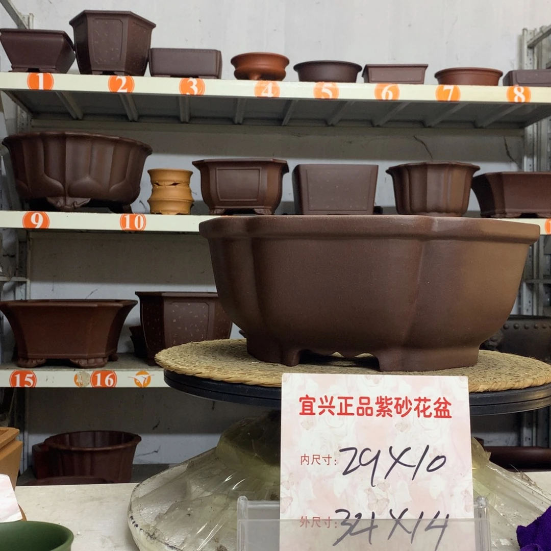 紫砂花盆精品紫砂花盆包邮包售后