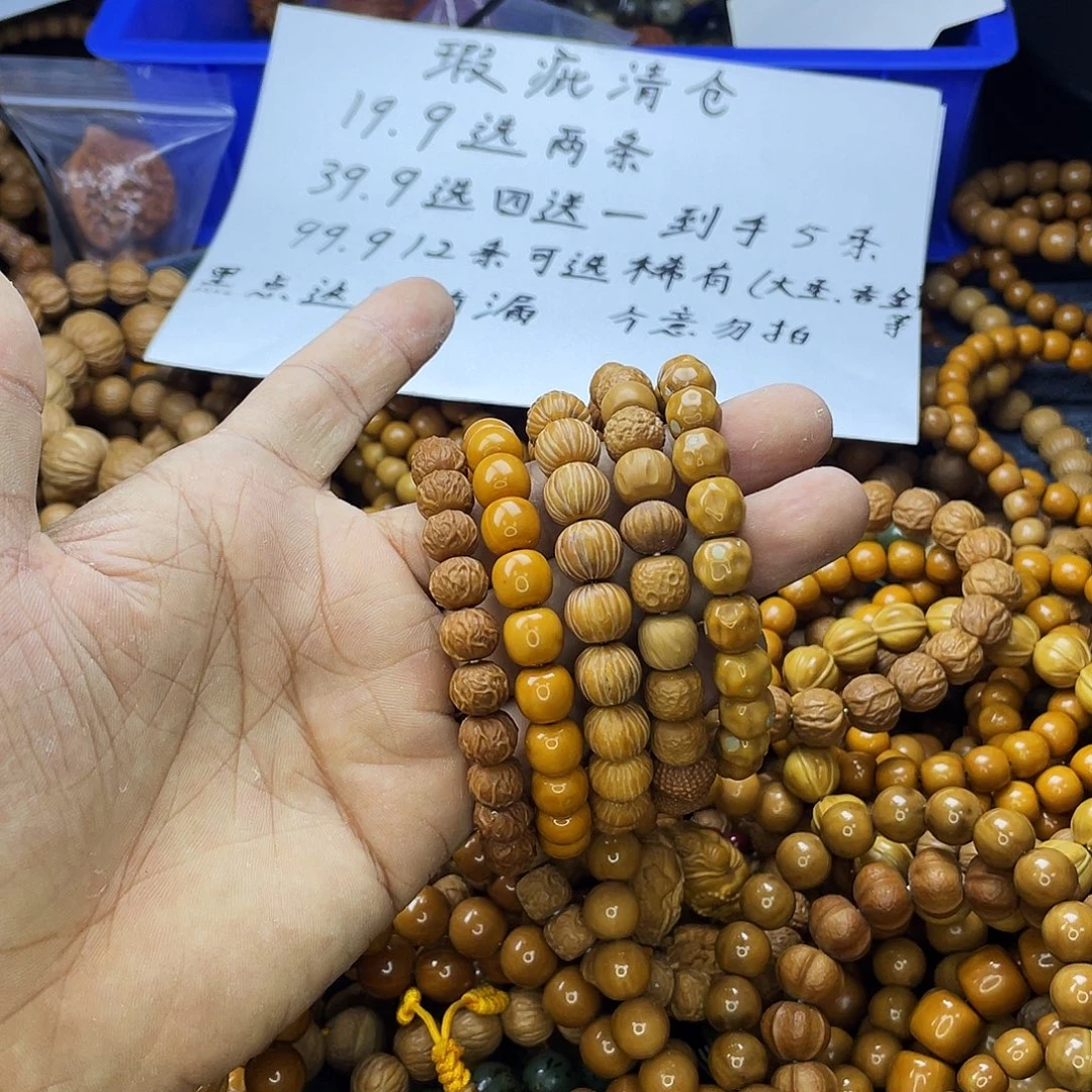 手串/手链核桃015