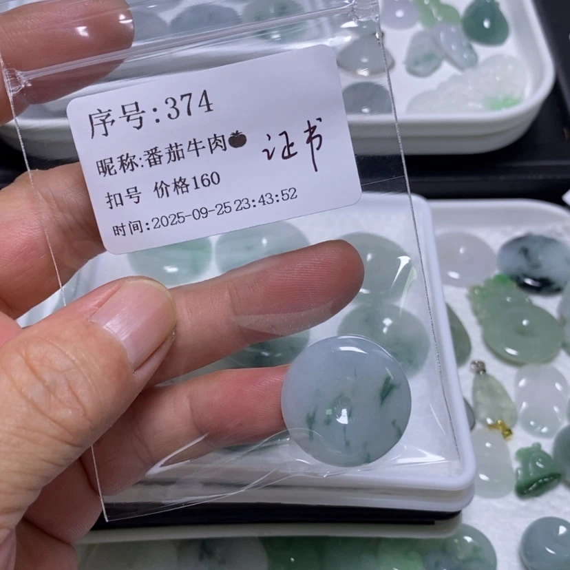 【闪购商品】吊坠(不含链)未镶嵌翡翠番***?