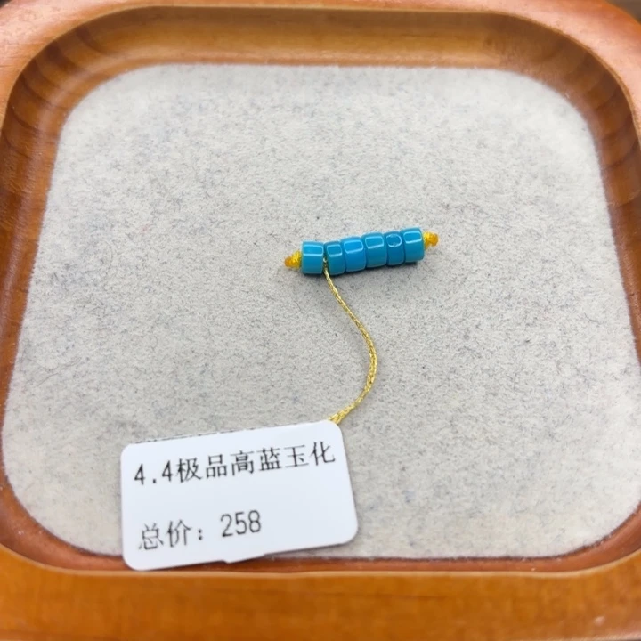 绿松石未镶嵌手链