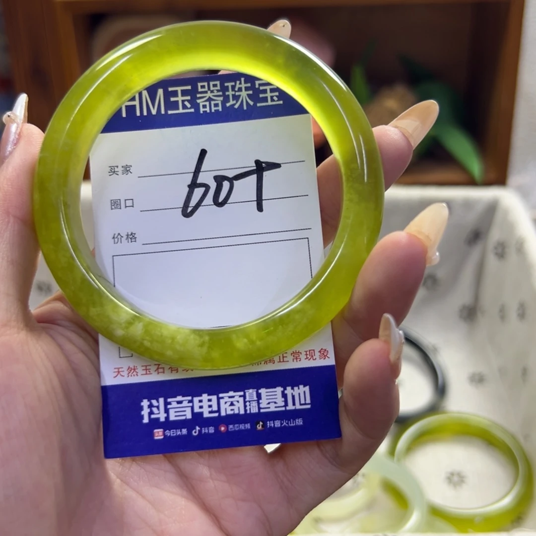 蛇纹石玉未镶嵌手镯101
