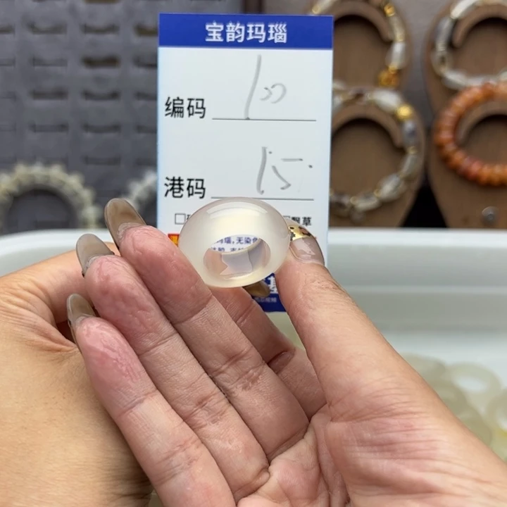 未镶嵌戒指玛瑙/玉髓