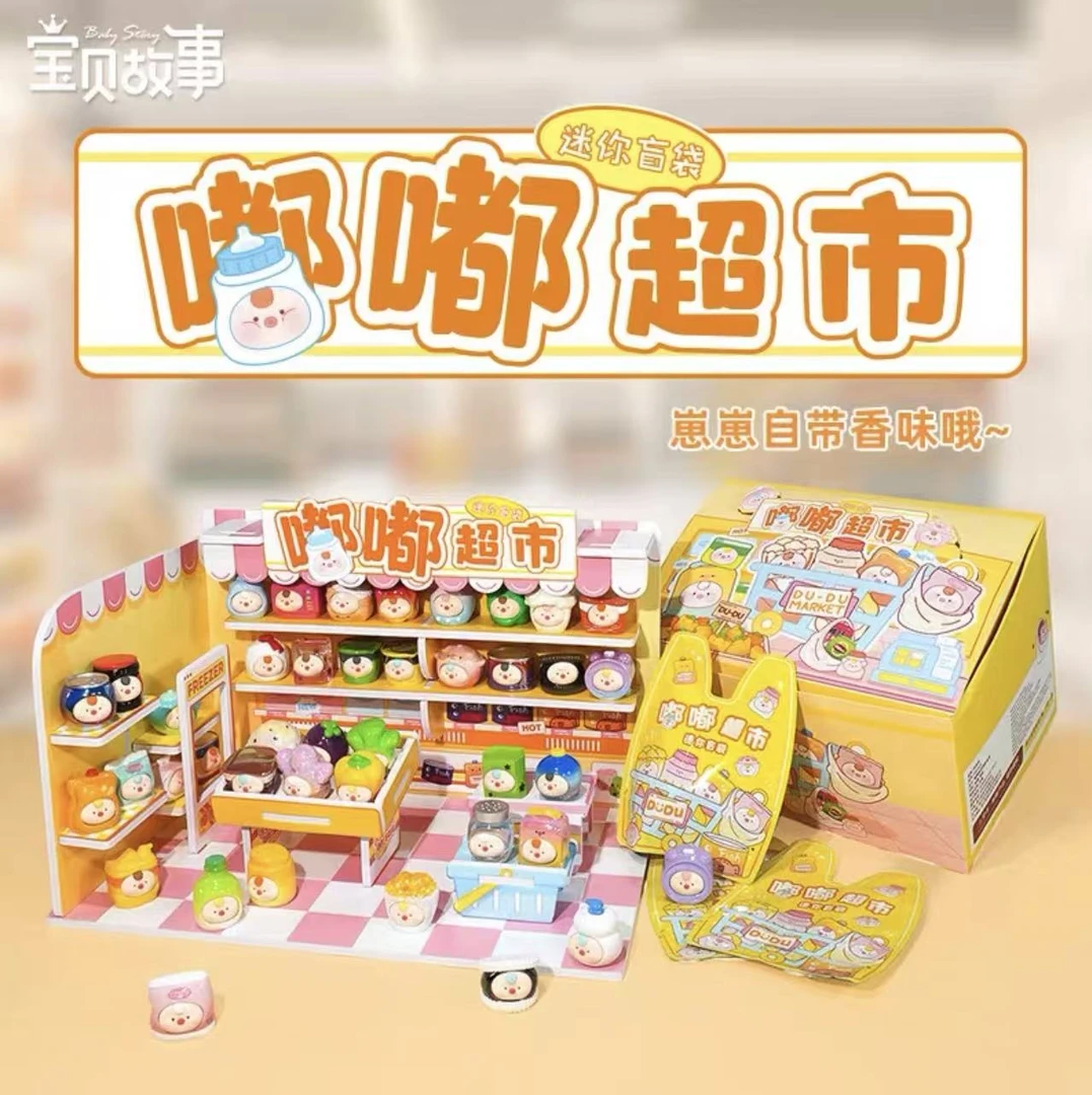69.9星星人好梦气象局嘟嘟超市潮玩手办盲盒
