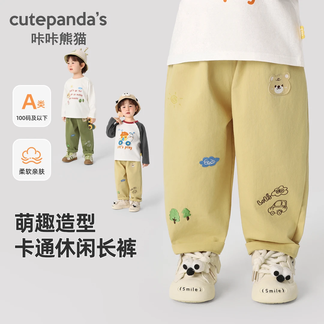 婴儿裤子男童梭织长裤春秋款儿童宝宝女童秋装韩版休闲裤Y10057