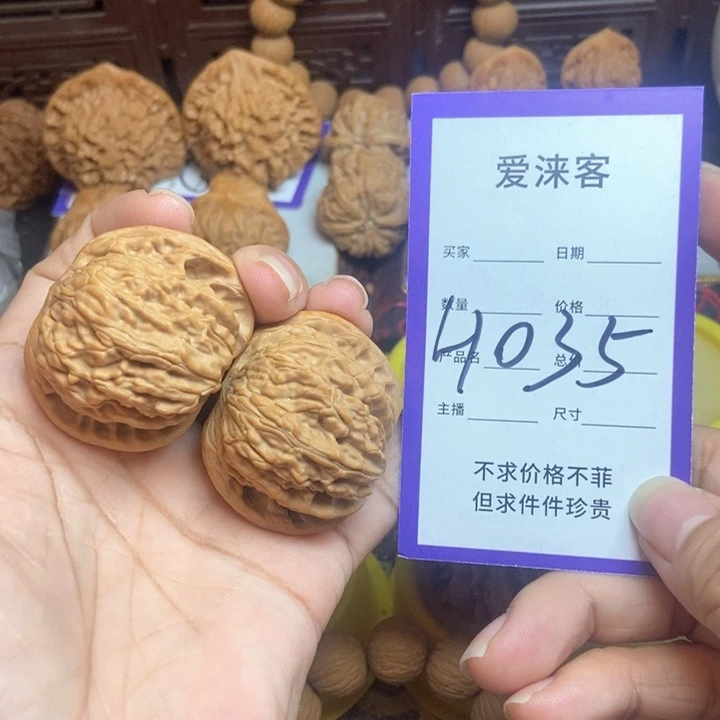 初***秋把件桃核38…苹果园……