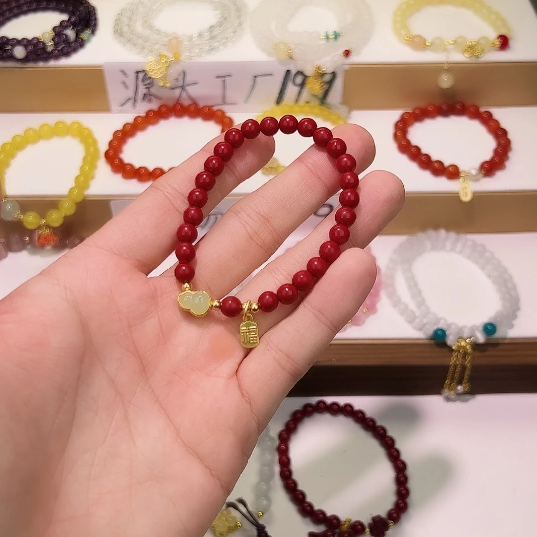 石英质玉手串未镶嵌朱砂