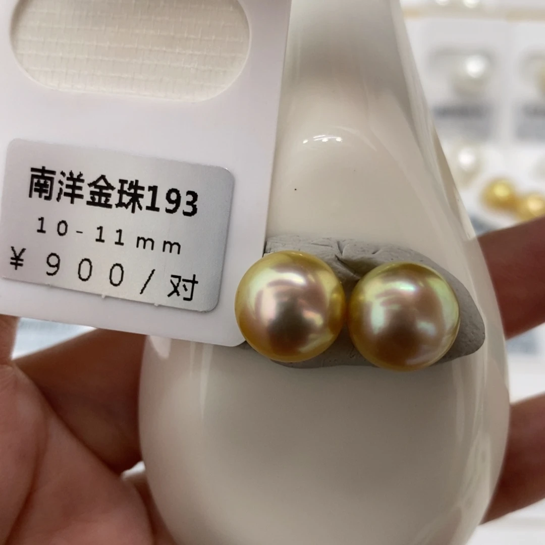 未镶嵌海水珍珠珠宝奇石