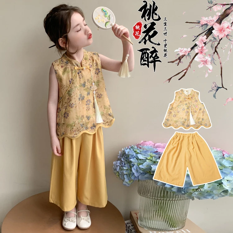 拉链碎花女童夏季女宝宝中国风薄款套装中式洋气复古无袖
