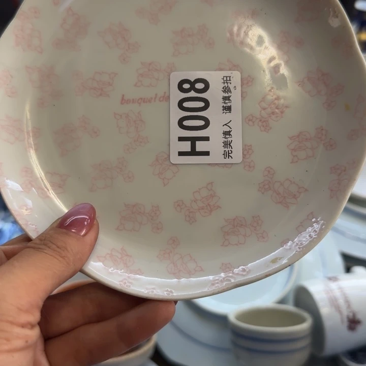 红****瓷片满18包邮感谢支持