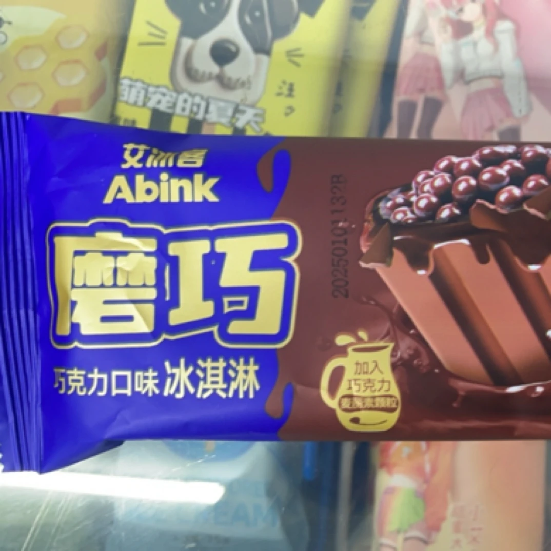 艾宾克摩巧巧克力口味冰淇淋雪糕同城送