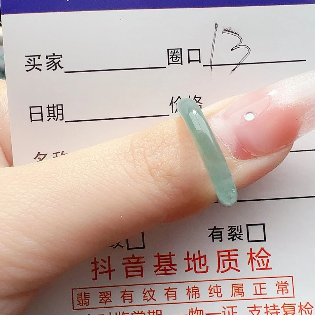 翡翠戒指未镶嵌缅甸翡翠