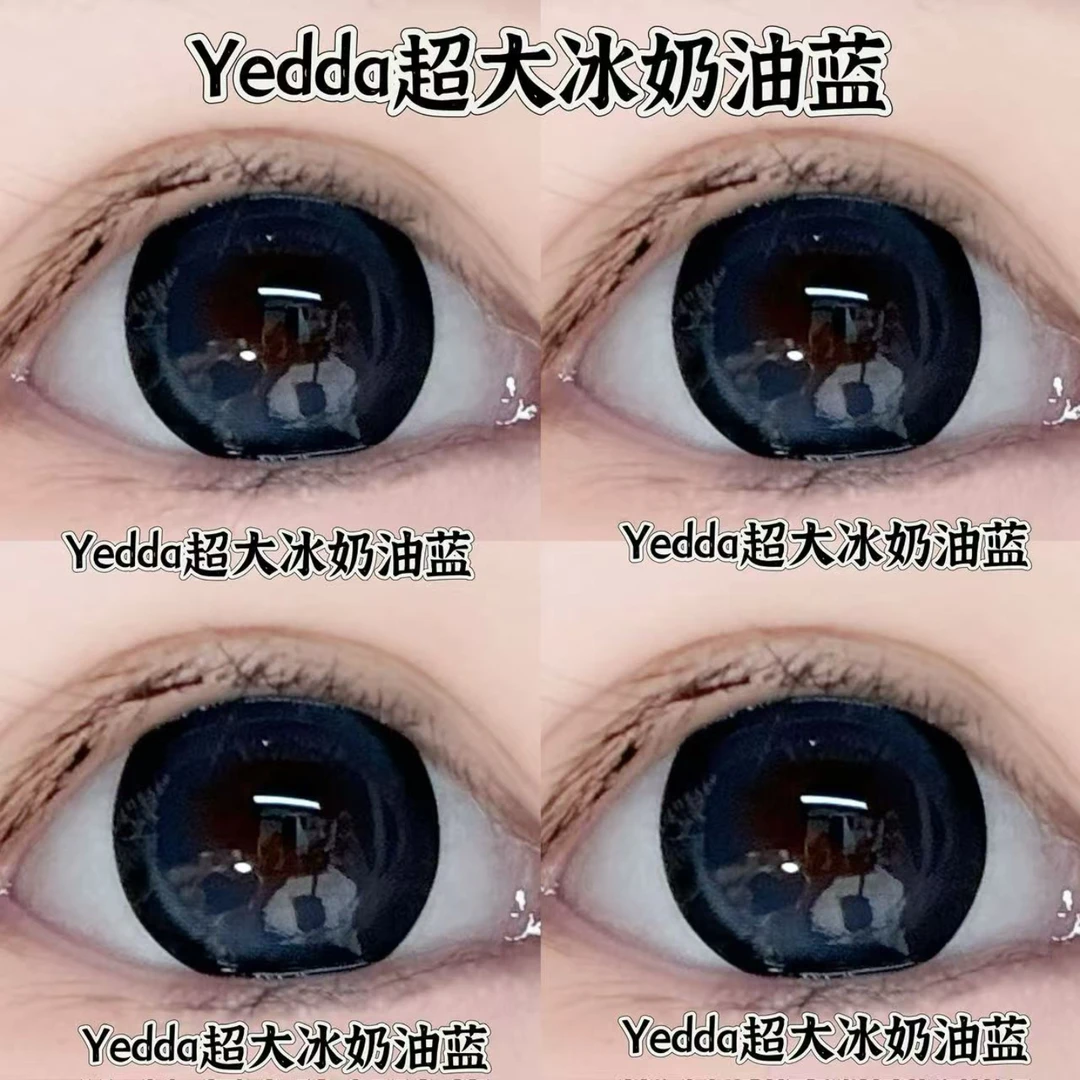 Yedda超大奶油蓝 超大奶油粉水润蓝色半年抛美瞳隐形眼镜
