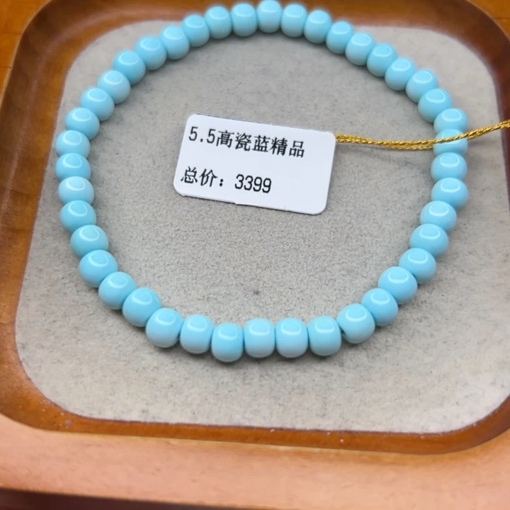 绿松石未镶嵌手链