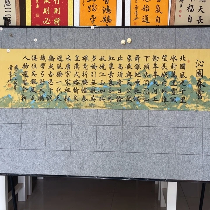 书法：：：：：：：：：：：：：：：