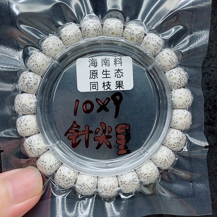 手串星月菩提千10-9原白