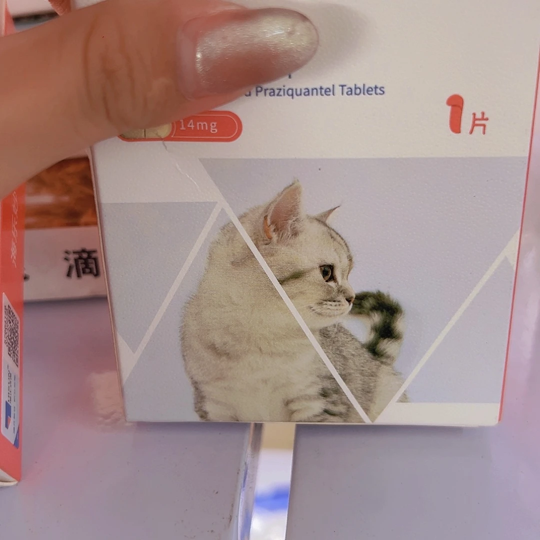 临期微瑕破损仓储折扣不退不换